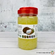 旺來興 鳳梨風味椰果 1kg/罐 (含罐總重:1150g) 椰果 泡沫茶飲 剉冰 飲料配料 家庭量椰果 配料 原味椰果