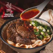 (店+)【永川牛肉麵】川味牛肉麵680g (附酸菜包 辣油包 湯麵 中壢美食 牛肉湯 牛腱 湯頭 半筋半肉 冷凍牛肉麵)