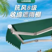 🔥下殺價+免運🔥手搖防曬陽臺門頭庭院遮陽遮雨棚 遮陽棚 雨棚 屋簷擋雨闆 伸縮遮陽棚戶外門麵收縮折疊電動