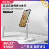 huangjinlang 【磁吸二合一】無線充電支架 MagSafe充電器 iPhone12充電座 耳機充電架 手機支架 桌面充電站 懶人必備 磁吸對位 快充兼容 私模設計