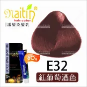 WOMAN HOUSE 耐婷 亮彩染髮E32-紅葡萄酒色(60g)[73047] 護髮染髮乳