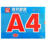 萬事捷 A4護貝膠膜 1330 MAS (特級品/藍盒)/一盒100張入 亮面護貝膜 護貝膜