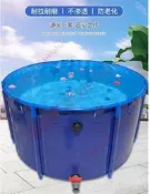 （可開發票）滿300出貨甩賣價圓形帆布魚池 加厚折疊蓄養殖水池 帶支架 家用大型養魚池防水布  露天市集  全臺最大的網