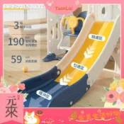 YLai--滑滑梯兒童室內家用2至10歲兒童滑梯鞦韆二合一家庭多功能遊樂場