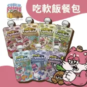 ★寵物信號★ 沙發馬鈴薯 Keptbaby 吃軟飯 骨肉泥主食餐包 貓主食餐包 貓餐包 貓濕食 60g 貓主食