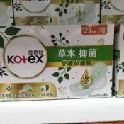 #108 靠得住草本抑菌日用超薄衛生棉 23公分 Kotex 好市多 #147640 衛生棉 靠得住 日用 超薄