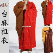 【已開光+可招財轉運】遠塵出家師父袈裟法師 住持金邊祖衣僧衣 二十五條衣七衣九衣和尚衣/辟邪/保平安