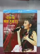 『開心樂購』梁靜茹 演唱會合集盒裝藍光蝶 全新未拆封 三張蝶裝60 可直接拍下當天發貨～