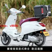 洋洋優品 【台灣公司 超低價】改裝 維斯帕Vespa150春天沖刺gts300尾箱尾架后貨架尾板