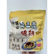 /米國學校/關山臭豆腐脆餅，喜歡臭豆腐的你來嚐鮮，酥酥脆脆小餅乾