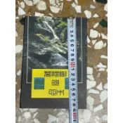 二手書。凹痕小傷。中小本小字。保存普通。不介意歡迎珍藏。菩提樹的心木。見商品描述。