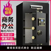 白日夢想家 【台灣公司 超低價】投幣式保險柜收銀保險箱商用家用財務公司前臺收款功德箱45cm60cm