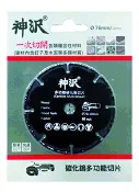 【振宇五金】碳化鎢萬用鋸片 76*10MM KS363