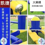 戶外健身器材 漫步機 公園社區廣場 老年人復健運動 室外路徑訓練 免運現貨