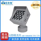 【五星好評】18W 24W 36W 48W 72W方形投射燈戶外照明LED景觀園林草坪投光燈