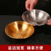 全球選品1館 生活百貨 海鮮龍蝦盆鴨頭牛蛙湯盆家用菜盆盤淺乾鍋多用不鏽鋼家用商用盆