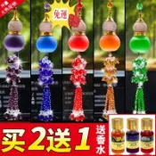 🔥免運🔥車載香水掛件懸掛式精油瓶汽車香薰葫蘆掛件車內飾品小車吊墜擺件 DVSF