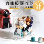 誠信達百貨 膠囊咖啡架 膠囊架 展示架 膠囊咖啡收納架盒壓克力立吸儲存展示架可裝雀巢nespresso/三頓半