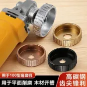 【商品熱銷】 木工打磨刺盤 平型圓盤角磨拋光盤 塑型拋光輪 木材茶盤 根雕工具