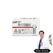 【生寶國際生技】總司直發 特益菌 益生菌複方LP110+LP119膠囊 1盒 EX菌數70(30粒/盒)