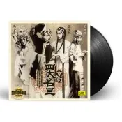 京劇戲曲音樂 四大名旦 梅蘭芳/荀慧生/程硯秋LP黑膠唱片12寸碟片