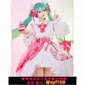 雲源優品 {保固一年 可打統編}初音未來cos服15周年初音miku大草莓禮服cosplay服裝女假發全套