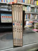 【知2B18F】國語日報  方向 1-5