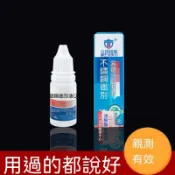 8h隔日達🔥臺灣夯貨-大米優品🏆不鏽鋼檢測液檢測劑不鏽鋼藥水錳含量鑑別測試液201識別液