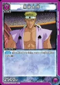 『牌塔』UA 幽遊白書 UA21BT/YYH-1-009 C 黑桃太郎 Union Arena 紙牌 收藏卡