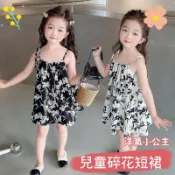 🍬糖小糖🍬現貨💗 童裝 女童連衣裙 公主裙 露背裙 小洋裝 吊帶 碎花