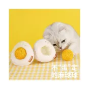 (店+)寵物奇城🐾🏚️ 貓玩具麻球貓薄荷耐咬麻繩球自嗨收納小貓幼貓玩具貓貓玩具