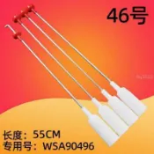 適用于三星LG洗衣機全新原裝吊桿減震器減振桿吊簧彈簧平衡拉桿0q5522