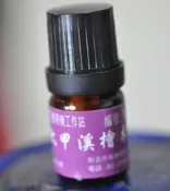 宋家苦茶油TOILKa4-5號.正宗天然台灣中和德和精製提煉檜木精油.10年前老貨