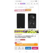 美國Revel Concerta2 M16得獎書架喇叭 總編們一致的選擇 黑鋼烤
