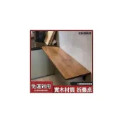 (店+)實木折疊桌  免運 免稅  壁掛折疊桌 壁桌 壁掛桌 電腦桌 書桌 吧台桌 壁掛 小桌子 折疊桌 桌子 吧台桌子 吧檯桌