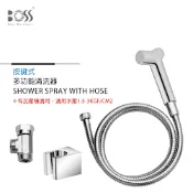 BOSS Y字沖洗器 (按鍵式) 鉻色