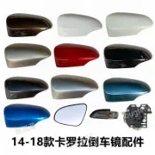 14-18年款豐田11代ALTIS後視鏡外殼倒車反光鏡後蓋罩後視鏡燈鏡片