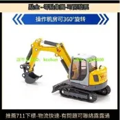 德國SIKU仕高合金車模耐摔履帶式挖掘 工程車模型 車