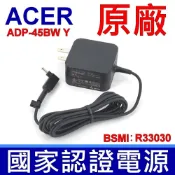 宏碁 ACER 45W 方型 原廠變壓器 SWIFT 3 SF314-52-59ZD SF314-52-58Q8