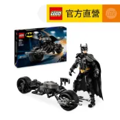 LEGO 樂高  DC超級英雄系列 76273 蝙蝠俠拼砌玩偶和蝙蝠機車(Batman Construction Figure and the Bat-Pod Bike 蝙蝠俠玩具)