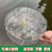 💯台灣出貨💯螃蟹籠 螃蟹網 蟹籠 蟹網 捕蟹籠 捕蟹網 甲魚籠 章魚籠 蝦籠 魚網 魚籠 鰻魚籠