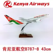 【可開發票】43cm樹脂飛機模型肯尼亞航空B787-8肯尼亞航空仿真靜態客機航飛模【满额免運】