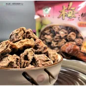甜菊梅/150g/欣山園