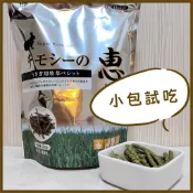 豬寶窩窩｜正品現貨速出✨HIPET MEGUMI惠 提摩西牧草條 分裝25g｜天竺鼠、兔子、龍貓、零食、點心、營養輔食