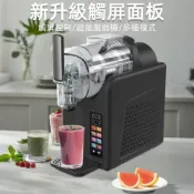 冰沙機 商用雪融機 多功能冰沙機 冰淇淋機/奶昔機/雪泥機 一機六用 直覺觸控彩屏