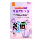 (店+)貝比兔新款  安卓13 兒童智慧手錶 兒童電話手錶 定位手錶 繁體中文 靜音震動 定位 SOS 上課禁用