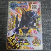 新甲蟲王者 SSR 果凍卡 海神大兜蟲