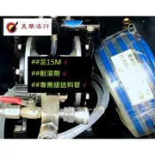 美華油漆 中壢實體店面  台灣製 氣動式雙隔膜幫浦 氣動泵浦 抽漆機 油罐 簡易型titan wagner 噴漆機