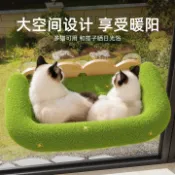鴻運通商行 秋冬保暖貓窩貓吊床實木貓咪吊床吸窗戶吊床大空間吊床
