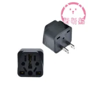WY-6 萬用轉換插頭 全球通用 萬用轉接頭 大功率轉接頭 T字頭 大陸電器轉台灣插頭 旅行插頭 台灣電器插頭 出差